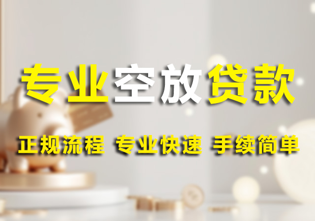 北京过桥垫资幻灯片1