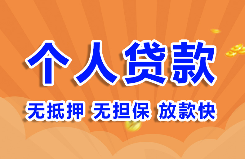 北京过桥垫资空放私借