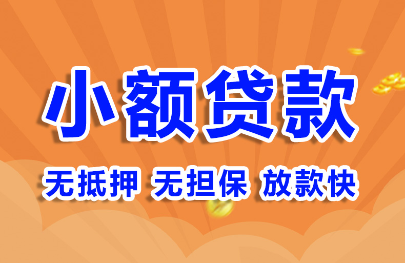 北京过桥垫资空放贷款