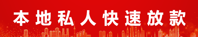 北京过桥垫资logo